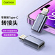 CangHua 安卓蘋(píng)果轉接頭轉換器type-c轉lightning充電數據線(xiàn)支持iPhone14ProMax/13/12/11/XR/8Plus/7/6s