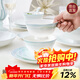 NINE CRANES景德鎮餐具碗組合家用米飯碗輕奢高溫陶瓷高級感4.5英寸飯碗10個(gè)
