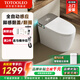 TOTOOLEO智能馬桶一體無(wú)水壓限制內置泡沫盾全自動(dòng)感應翻蓋帶水箱坐便器 T20灰色【高配版】【自動(dòng)翻蓋+紫外線(xiàn)】 250/300/350/400坑距 下單備注