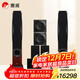 惠威（HiVi）RM600A HT+Sub10G 家庭影院套裝 5.2聲道木質(zhì)落地式家用客廳音響音箱 需搭配功放 桃木色