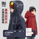 多多家男童棉服冬季戶(hù)外防潑水運動(dòng)休閑上衣夾棉加絨保暖兒童連帽外套