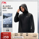 李寧加絨保暖潑水沖鋒外套男子25秋冬季通勤健身運動(dòng)風(fēng)衣AFDVE93