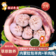 靈澈內(nèi)蒙古肚包肉羊肉腸羊灌腸正宗新鮮肚包羊肉網(wǎng)紅羊血腸產(chǎn)地 1斤羊肉腸+1斤肚包羊肉 肚包羊肉