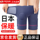 PROPARD雙面絨自發(fā)熱護膝保暖老寒腿關(guān)節炎半月板積液男女士秋冬防寒L