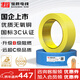 寶勝電線(xiàn) ZB-BVR4平方電線(xiàn) 國標BVR多股電線(xiàn)家用裝修電線(xiàn) 單芯多股銅芯電線(xiàn)盤(pán)裝電線(xiàn)100米黃色 火線(xiàn)