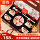 迦森結婚禮物送新人碗盤(pán)套裝訂婚新婚禮品高級感送新娘陪嫁餐具套裝 【桃花緣】-十全十美碗杯碟餐具
