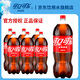 可口可樂(lè )可樂(lè )雪碧芬達2L瓶裝整箱汽水碳酸飲料大規格家庭聚會(huì )分享裝京東 可樂(lè )含糖2L*6瓶