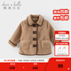 戴維貝拉（DAVE＆BELLA）冬季新款麂皮絨兒童外套加絨女童上衣保暖男寶寶衣服小童外衣 淺卡其【現貨】 140 cm（建議身高130-140cm）