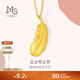周生生羽毛黃金吊墜 足金掛墜女不含項鏈 生日禮物86820P計價(jià)2.15克