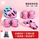 統步輪滑護具自行車(chē)騎行兒童溜冰鞋滑板平衡車(chē)兒童頭盔防摔全套裝備