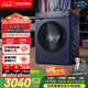 西門(mén)子（SIEMENS）小晶鉆plus 10公斤大容量 全自動(dòng)滾筒洗衣機 深層凈洗 蒸汽除菌 專(zhuān)業(yè)羊毛洗  隱形觸控 WG52H2X10W