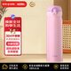 膳魔師（THERMOS）(THERMOS) 保溫杯保冷杯粉紫色500ml不銹鋼水杯男學(xué)生杯子JNL-500
