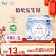 愛(ài)璐茜（elis）大王天使純棉醫護級日用衛生巾290mm*10片超薄透氣姨媽巾京東自營(yíng)