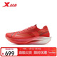 特步（XTEP）【中國紅配色】特步160X 6.0跑鞋男子馬拉松競速碳板減震跑步鞋