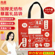 兆燊禮品袋手提袋加厚無(wú)紡布袋環(huán)保袋購物袋送禮物袋覆膜防水防油紅色包裝袋 暴富大號10個(gè)47*36*10cm【京倉發(fā)】