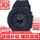 卡西歐（CASIO）G-SHOCK街頭軍事系列八角形農家橡樹(shù)炭纖維防水運動(dòng)日韓表送男友 黑武士GA-2100-1A1