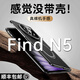 樂(lè )比億oppo find n5手機殼折疊屏oppofind n5新款yy電鍍真皮oppofindn5超薄支架中軸全包防摔高端保護套 高清款【玉白色】頭層牛皮丨360°支架