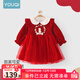 優(yōu)奇女童連衣裙秋冬裝2025新款洋氣兒童公主裙加絨寶寶一周歲禮服冬季 紅色 80cm