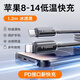 圖拉斯小冰線(xiàn)【冰瓷外殼】蘋(píng)果充電線(xiàn)PD快充iphone數據線(xiàn)30W編織線(xiàn)type-c轉lighting14 13Ppromax12車(chē)載 【深空灰】鋅合金丨低溫快充不傷機 2米丨30w超級快充