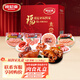 波尼亞肉食禮盒2.56kg(9款)熟食禮盒送長(cháng)輩 青島特產(chǎn) 福潤家 源頭直發(fā)
