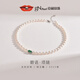 京潤珍珠項鏈女925銀碧語(yǔ)淡水珍珠項鏈綠玉髓氣質(zhì)款節日禮物送媽媽
