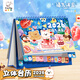 咔巴熊中號立體臺歷2026 學(xué)生桌面擺件辦公室索引貼紙記事月歷 馬年計劃日歷 福氣滿(mǎn)盈