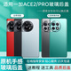 青躍適用一加ACE2pro后蓋玻璃1+ace2手機電池替換改裝后屏外殼背板維修 一加ace2pro-鈦空灰 后蓋背膠+鏡框鏡片+散熱貼+工具教程