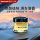 霍尼韋爾（Honeywell）車(chē)載香薰空氣清新劑汽車(chē)內臥室衛生間廁所香氛除甲醛除異味去煙味