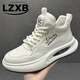 LZXB輕奢男鞋秋冬頭層牛皮新款氣墊休閑鞋男品牌高幫軟底增高運動(dòng)男鞋 白色-頭層牛皮 【尺碼偏大，建議拍小一碼】 41