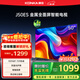 康佳電視 J50ES 50英寸 1+8GB內存 全面屏 智能語(yǔ)音 網(wǎng)絡(luò )WIFI 全高清 臥室平板電視機 一級能效