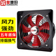 皇媳婦（HUANGXIFU） 排氣扇廚房油煙排風(fēng)扇抽風(fēng)機工業(yè)強力換氣扇大風(fēng)量地下室 12寸黑色【廚房抽油煙】