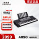 美得理（MEDELI） MEDELI A850 電子琴成人兒童智能電子琴61鍵 考級演出專用電子琴