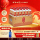 百年糊涂【入會(huì )領(lǐng)券】52度精品小百年小酒 濃香型白酒  新年節日送禮白酒 52度 175mL 24瓶 下單咨詢(xún)有福利