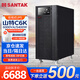 山特（SANTAK) UPS不間斷電源C6K 6KVA/5400W液晶顯示屏在線(xiàn)式機房服務(wù)器智能穩壓斷電備用電源