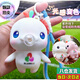 PATANLP大灣雞吉祥物十五屆全運會(huì )吉祥物廣州全運會(huì )大灣區喜洋洋紀念品 喜洋洋吐泡泡[高約10cm】