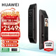 華為（HUAWEI）智能門(mén)鎖 2 pro全系列AI掌靜脈3D人臉雙解鎖超清智能貓眼遠程對講鴻蒙智能家居 免費送裝拆舊 華為智能門(mén)鎖 2 Pro【新品咨詢(xún)下單領(lǐng)優(yōu)惠】