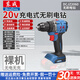東成DCJZ2090無(wú)刷鋰電鉆20V鋰電沖擊鉆家用手電鉆多功能電動(dòng)螺絲刀起 2060【無(wú)電池充電器】13mm/60Nm