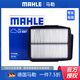馬勒 空氣濾芯/濾清器/空濾適用 東南V3菱悅 1.5(4A91發(fā)動(dòng)機)