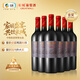 長(cháng)城五星赤霞珠干紅葡萄酒750ml*6瓶整箱裝紅酒熱門(mén)商品推薦