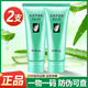 完美蘆薈膠正品祛痘淡印補水保濕淡化疤痕斑曬后修復皮膚美白護理凝膠 2支【優(yōu)惠裝】