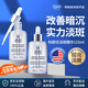 科顏氏（Kiehl's）安白瓶精華淡斑提亮修復抗衰老女38女神節禮物 【淡斑提亮】安白瓶淡斑精華115ml
