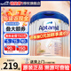 愛(ài)他美（Aptamil）德國愛(ài)他美白金版德愛(ài)HMO嬰幼兒原裝進(jìn)口奶粉【咨詢(xún)享底價(jià)】 【充13罐省150元】2段6罐 27年6月