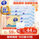 維達（Vinda）抽紙 細韌3層100抽*40包S碼 細膩柔韌 面巾紙整箱 