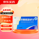 [京新]苯磺酸氨氯地平片 5mg*28片 12盒裝