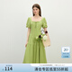 范思藍恩法式方領(lǐng)連衣裙女2025夏新款韓版修身綁帶花苞A字裙2473 牛油果綠 XL