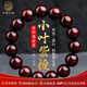玉海云瑤小葉紫檀手串男滿(mǎn)金星手鏈正品高密度老料佛珠轉運文玩滿(mǎn)星15mm