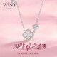 唯一（Winy）四葉草純銀項鏈女款吊墜生日新年情人節禮物送女朋友老婆媽媽首飾