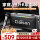 CLAISONT136藍牙音響話(huà)筒音箱一體大音量戶(hù)外直播K歌自帶聲卡便攜式大功率家庭KTV超長(cháng)續航廣場(chǎng)舞低音炮