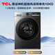 TCL超旋風(fēng)V3R滾筒單洗10KG變頻超薄1400轉1.2洗凈比 洗衣機全自動(dòng)家用以舊換新國家補貼G100V3R-BS