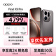 OPPO Find X9 Pro【多重好禮】 哈蘇2億長(cháng)焦鏡頭 7500mAh 5G旗艦手機【孫穎莎同款】 絨砂鈦 12GB+512GB 官方標配+3期免息+好禮三選二